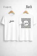 Men's White Cotton Printed T-Shirt with Ishq Calligraphy Front & Back Design
