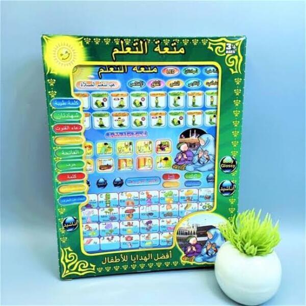 Arabic Learning Tablet for Kids, Durable & Stylish