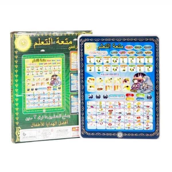 Arabic Learning Tablet for Kids, Durable & Stylish