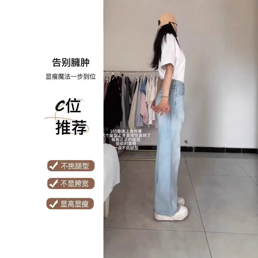 Women High-Waisted Light Blue Straight Leg Jeans
