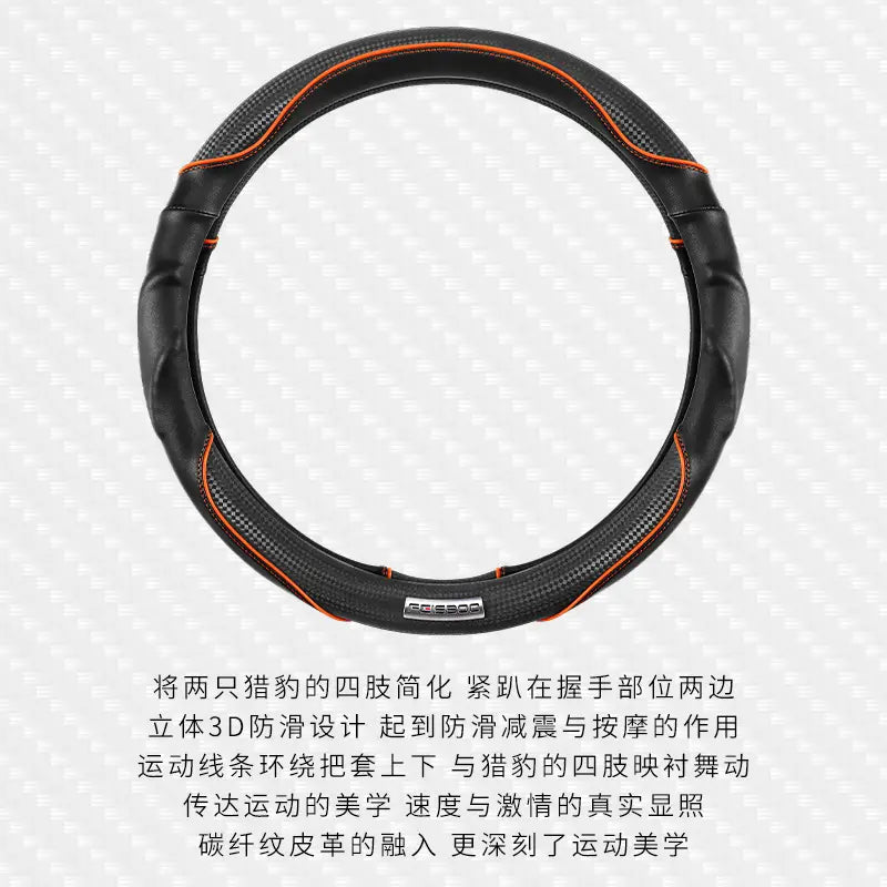 Premium Steering Wheel Cover Orange 3D Textured Pakistan