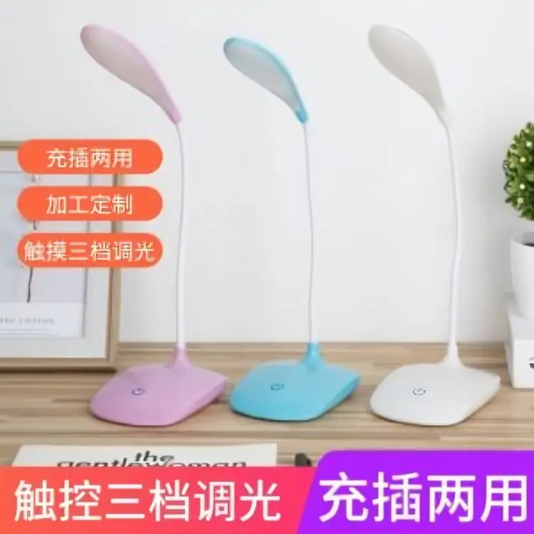 LED Desk Lamp for Study & Bedroom USB Rechargeable Eye Caring Light 360° Flexible Arm 3 Modes Night Table Lamp & Student Reading Light