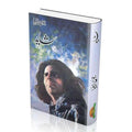 Urdu Poetry Book Shayad by Jon Elia A5 Size