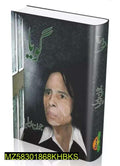Urdu Poetry Book Goyaa by Jon Elia Paperback